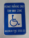 blue and white R7-8 (Georgia) Permit Parking Only Tow-Away Zone Sign